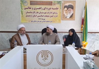 تبليغات،اسلامي،اردبيل،استان،سازمان،محور،توجه،جعفرزاده،تبليغي،ركن