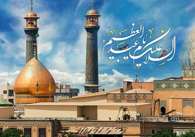 حضرت،عبدالعظيم،امام،اهل،علمي،بيت،هادي،شرايط،هجرت،شيعي،ري،جام ...