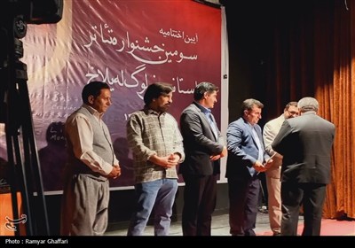 جشنواره تئاتر دهگلان