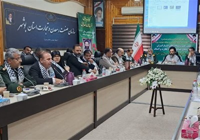 اصناف،استان،ايران،بوشهر،اقتصادي،بازار،اجتماعي،مقدس،دفاع،فرهن ...