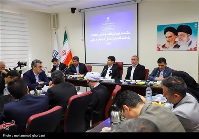 نشست وزیر ارتباطات و فناوری اطلاعات با دانشگاهیان خراسان جنوبی
