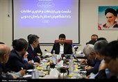 نشست وزیر ارتباطات و فناوری اطلاعات با دانشگاهیان  خراسان جنوبی