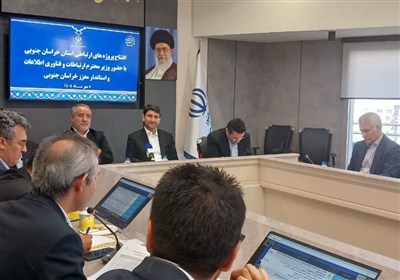 خراسان،جنوبي،استان،ارتباطي،ارتباطات،توسعه،افتتاح،سايت،شبكه،پ ...