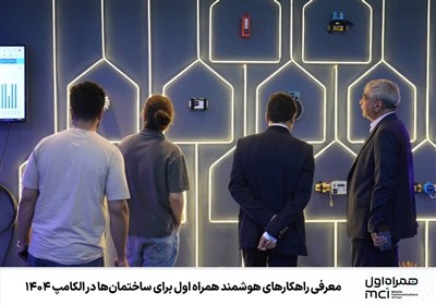 همراه،هوشمند،آسانسور،الكامپ،تعمير،پاركينگ،فراهم،نمايشگاه،افز ...