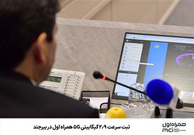 ارتباطات،همراه،سايت،بيرجند،خراسان،جنوبي،وزير،ارتباطي