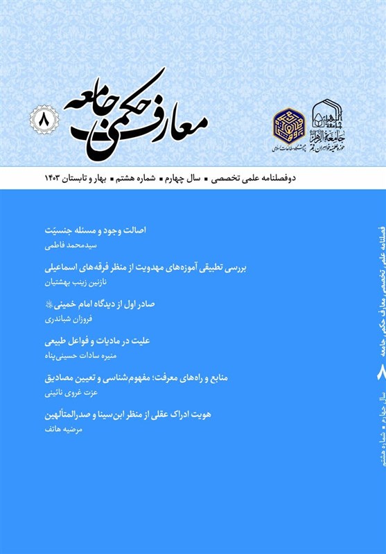 حوزه علمیه , صدسالگی حوزه علمیه قم , حوزه پیشرو و سرآمد , حوزه انقلابی , 