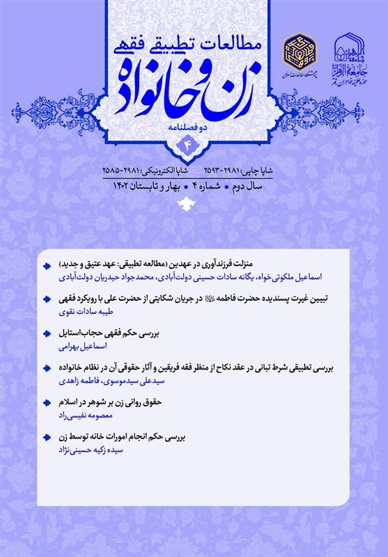 حوزه علمیه , صدسالگی حوزه علمیه قم , حوزه پیشرو و سرآمد , حوزه انقلابی , 