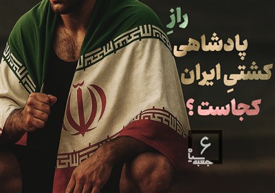 پادشاهي،نشانه،ايران