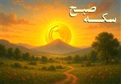 «سکه صبح» در رادیو اقتصاد؛ هوش مصنوعی به کمک کاسبان می‌آید