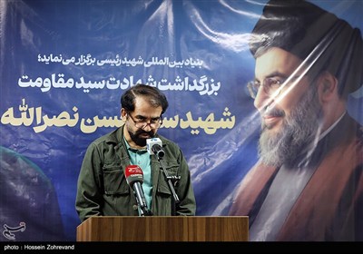 بزرگداشت شهادت سید مقاومت