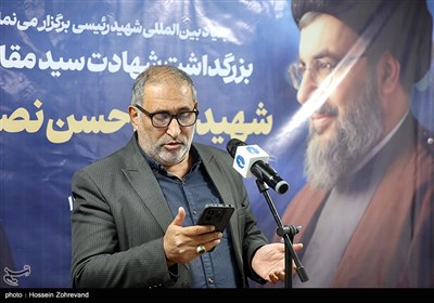 بزرگداشت شهادت سید مقاومت