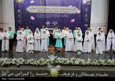 تجلیل از قرآن‌آموزان نمونه استان اردبیل