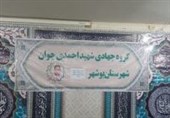 توزیع نوشت‌افزار توسط گروه جهادی میان دانش‌آموزان کم‌برخوردار بوشهر