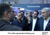 بازدید وزیر اقتصاد از غرفه همراه اول در الکامپ 1404