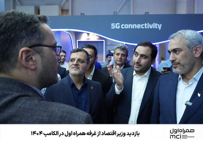 بازدید وزیر اقتصاد از غرفه همراه اول در الکامپ 1404