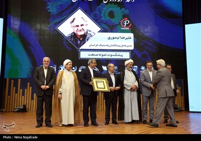 بزرگداشت روز ملی صنعت و معدن در مشهد