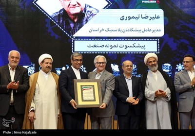 بزرگداشت روز ملی صنعت و معدن در مشهد