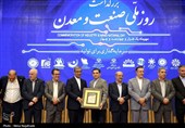 بزرگداشت روز ملی صنعت و معدن در مشهد