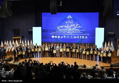بزرگداشت روز ملی صنعت و معدن در مشهد