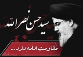 اصول کلیدی فکری سید مقاومت در برابر اسرائیل و استکبار