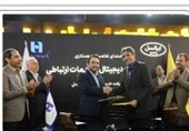 مدیران عامل بانک صادرات ایران و ایرانسل تفاهم‌نامه همکاری امضا کردند