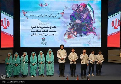ششمین آیین تجلیل از پیشکسوتان وفعالان عرصه جهاد و مقاومت درهمدان