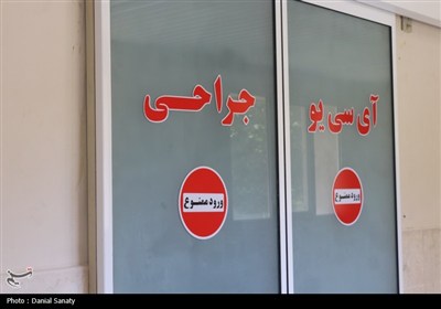 افتتاح ICU شماره 2 بیمارستان خواف با حضور معاون درمان وزارت  ...