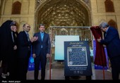رونمایی از نخستین سامانه بارکد دیجیتال معرفی آثار تاریخی به زبان اشاره در ایران