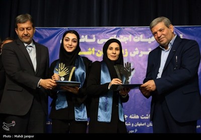 آیین گرامیداشت هفته جهانی ناشنوایان در اصفهان