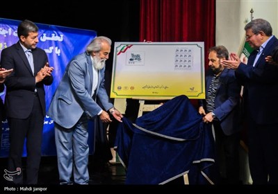 آیین گرامیداشت هفته جهانی ناشنوایان در اصفهان