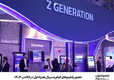 همراه،فيلم،محتواي،سريال،الكامپ،كاربران،الكترونيك،سني