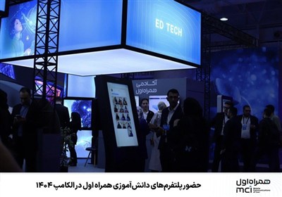 همراه،الكامپ،نوجوان،شاد،كودكان،آموزش،ديجيتال،امن،اختصاصي،تحص ...
