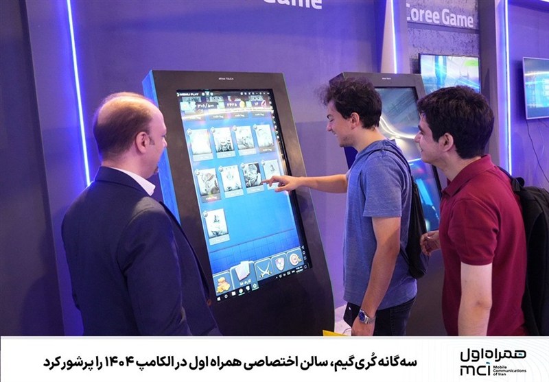 همراه،ديجيتال،معرفي،بازي،الكامپ،نواهاي،1404