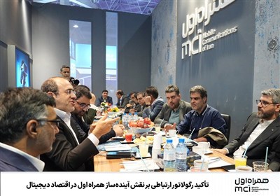 همراه،ارتباطات،الكترونيك،الكامپ،اپراتور،ديجيتال،بازديد