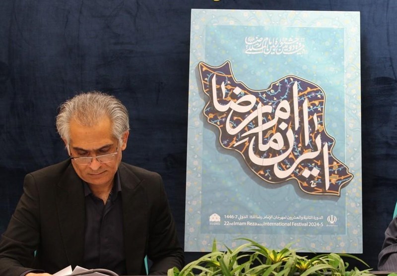 تدوین برگزاری جشنواره بین‌المللی امام رضا(ع) در بوشهر
