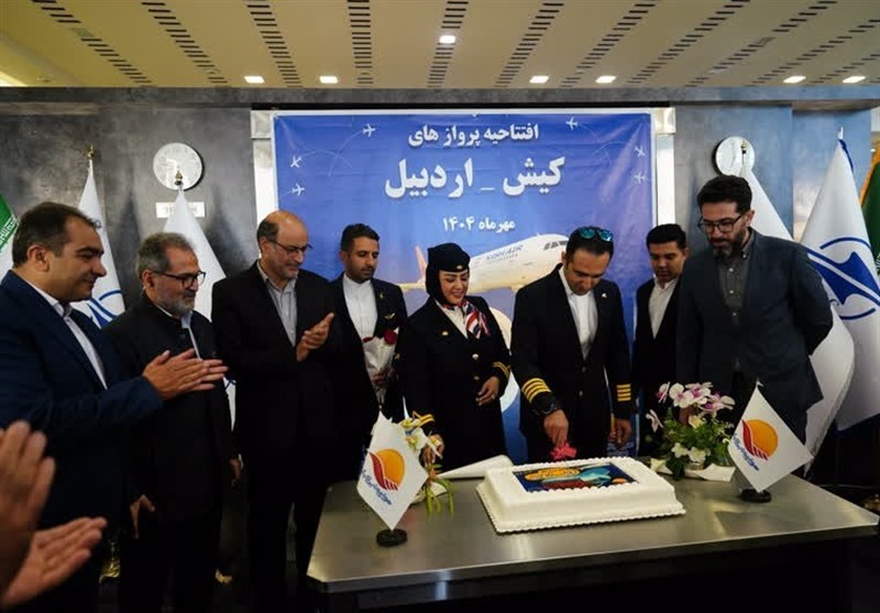 اردبيل،گردشگري،پروازهاي،كيش،پرواز