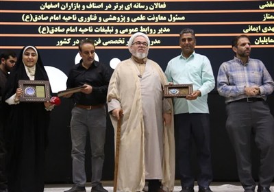 اصفهان،تجليل،فعالان،ناحيه،تسنيم،سامانه،صادق