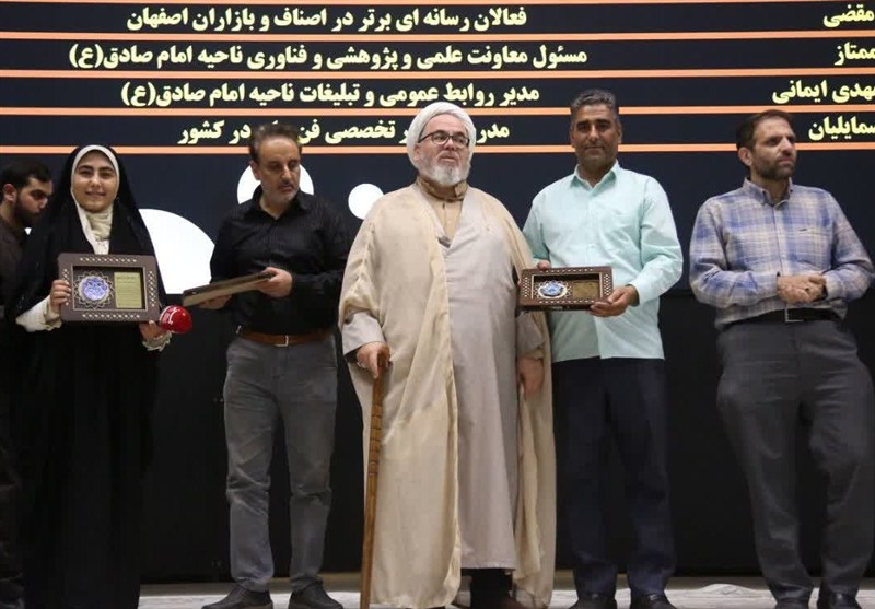 اصفهان،تجليل،فعالان،ناحيه،تسنيم،سامانه،صادق
