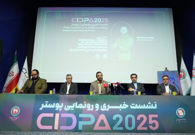 علمي،دندانسازي،ايران،متريال،دندانپزشكي،پوشش،آسيب،كنگره،درياف ...