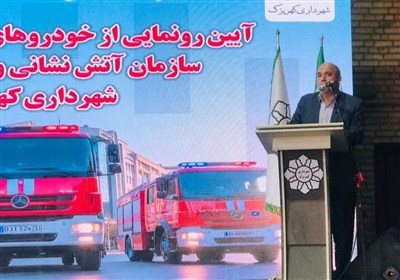 تجهيزات،كهريزك،حوادث،ايمني،شهردار،اشاره،كلهر،شهداي،ناوگان