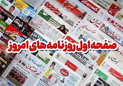 استان،رضوي،صفحات،خراسان،اخبار