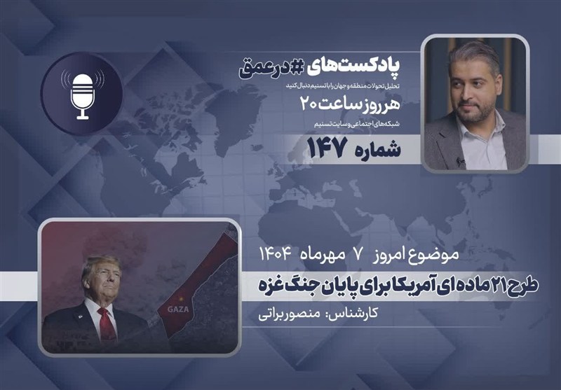 طرح،غزه،آمريكا،اجباري،حماس،تشكيلات،پيشين،21،بازگشت،فلسطين،بر ...