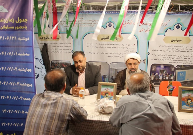 قضايي،استان،نمايشگاه،سامانه،مردمي،خدمت،قوه،شهروندان،دستگاه،ا ...