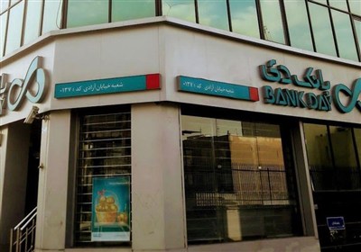 بانك،شهريور