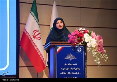 حفاظت،سازمان،كشور،حوزه،تلاش،اشاره،قرار،انصاري،همايش،معاون،مش ...