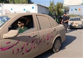 تشییع شهید گمنام