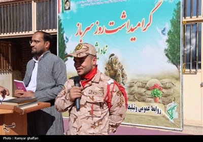 گرامیداشت روز سرباز در کردستان