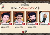 رئیس بنیاد شهید درگذشت مادر شهیدان «حسینی مزینانی» را تسلیت گفت