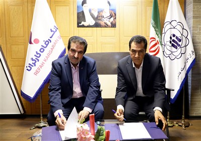 بانك،رفاه،كارگران،بازنشستگان،تسهيلات،كانون،بگيران،مستمري،مدي ...