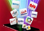 سرخط مهمترین خبرهای خراسان جنوبی در رسانه‌های استان